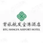 泸州首旅航发空港酒店有限公司