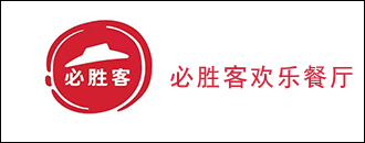必勝客的logo