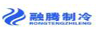 瀘州融騰制冷設備有限公司的logo
