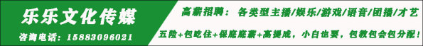 樂樂文化