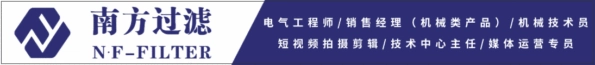 泸州市南方过滤