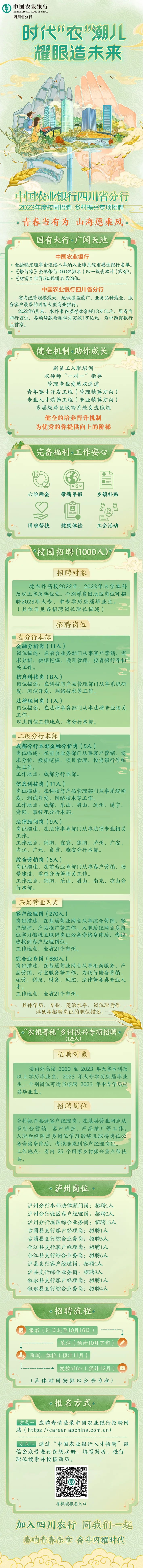农业.jpg