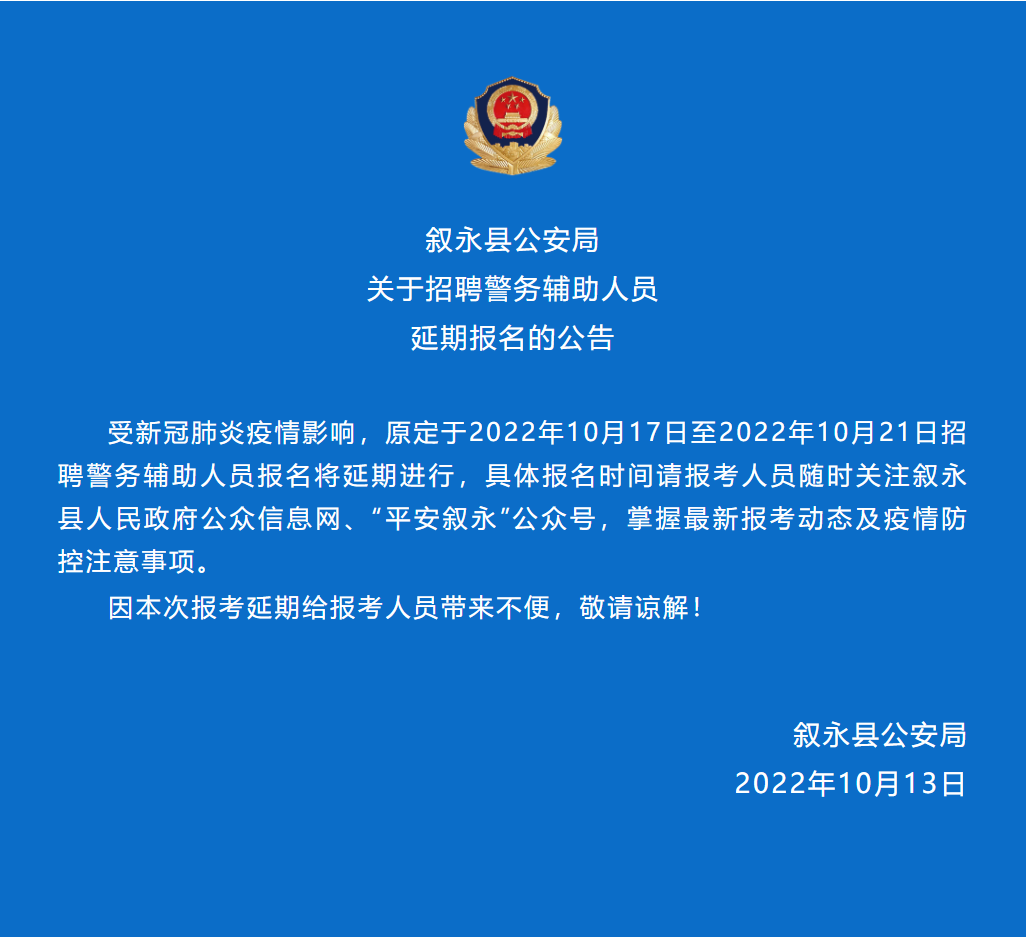 1666575359682252.png 微信图片_20221024093500.png