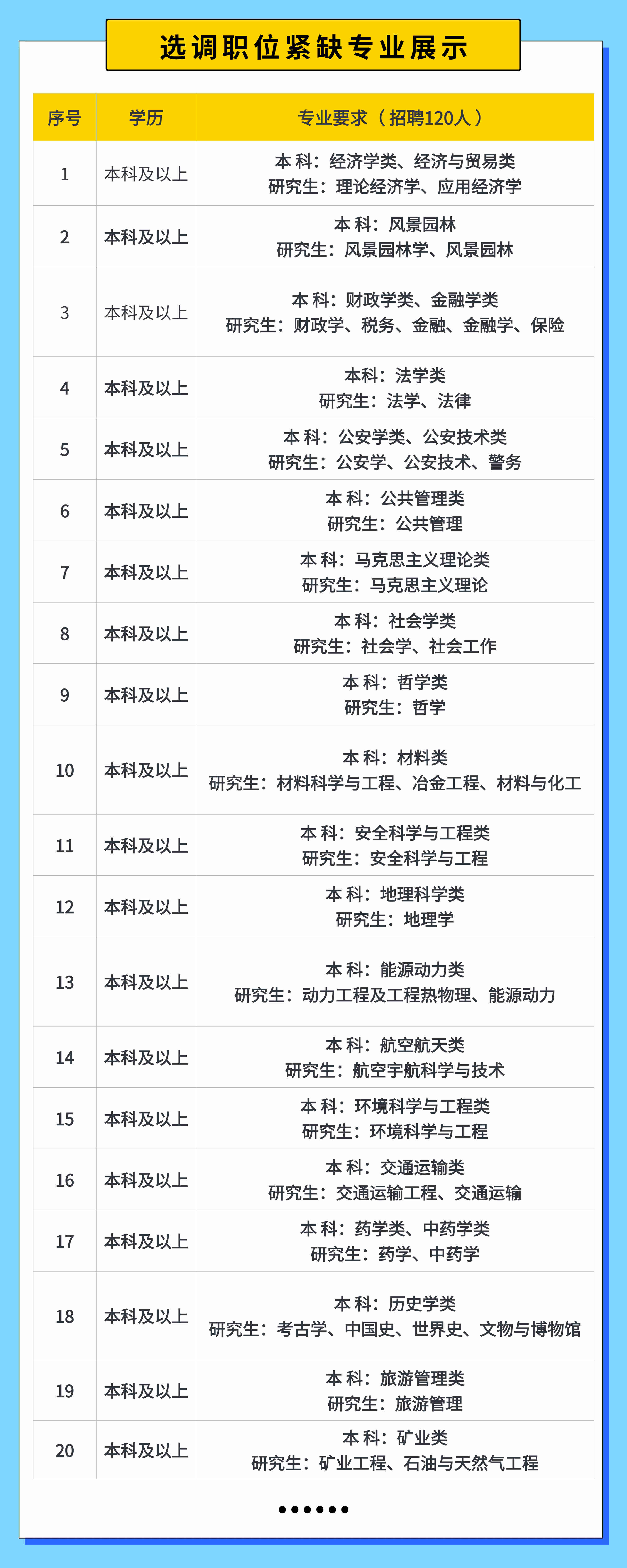 微信图片_20221102172427_副本.jpg
