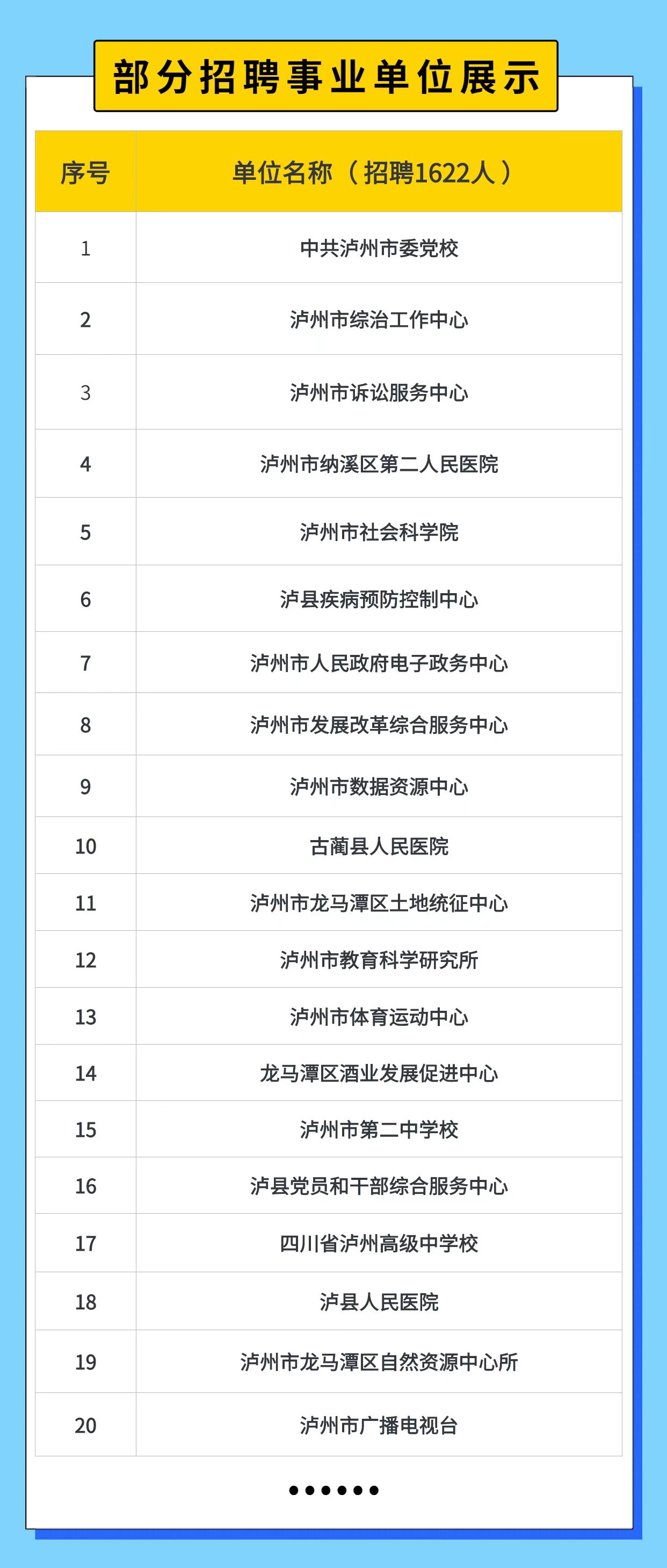 微信图片_20221103095204.jpg