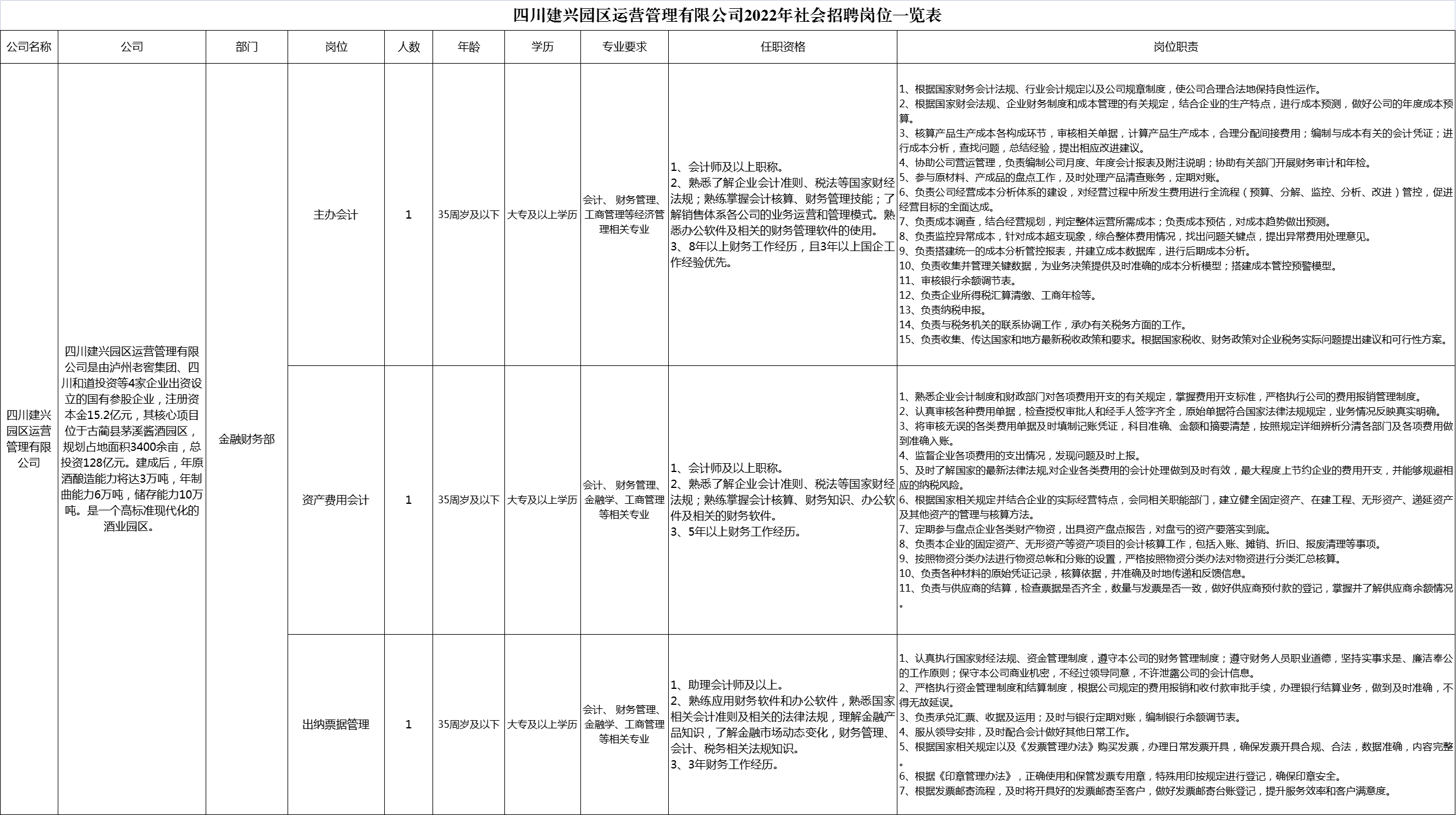 微信图片_20221207170829.png
