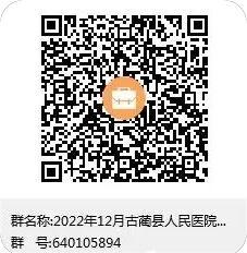 1671586278521520.jpg 微信图片_20221221092807.jpg