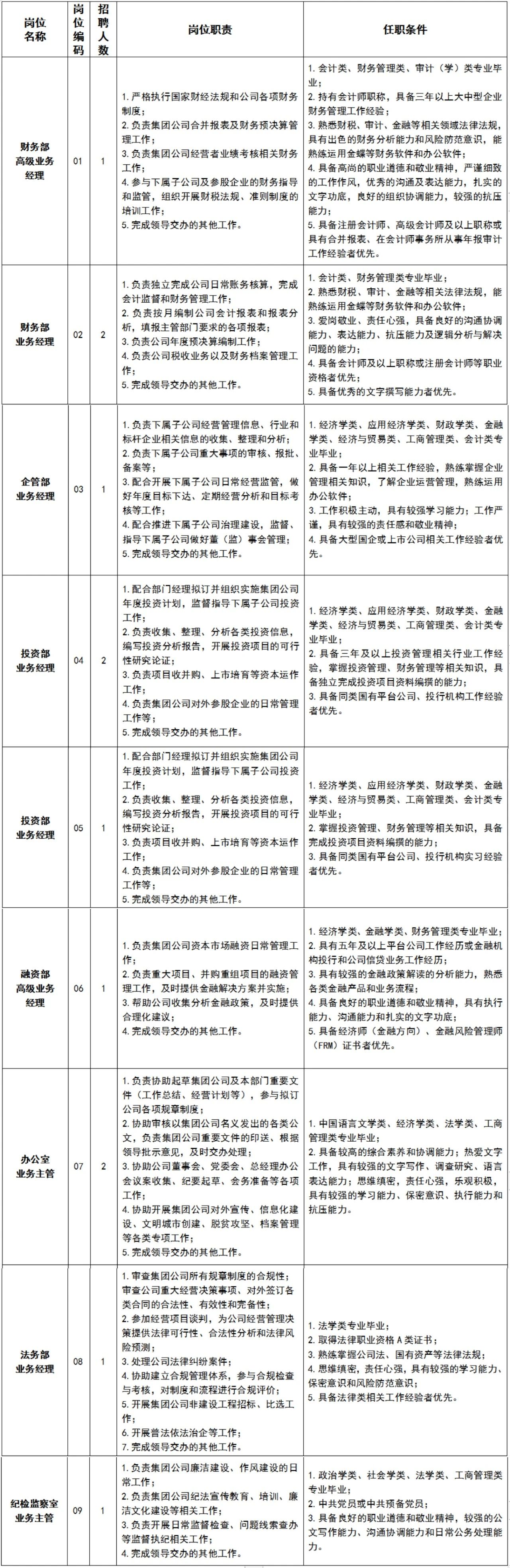 微信图片_20230208141740.jpg