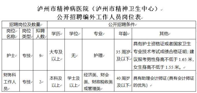 微信图片_20230215115502.png