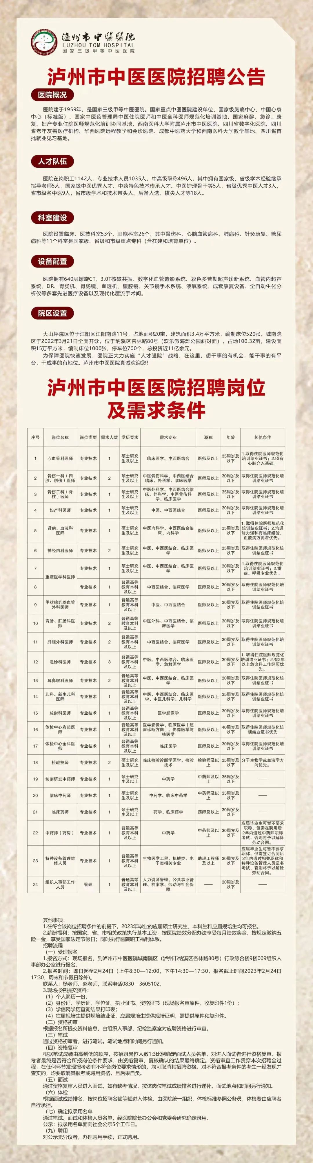 微信图片_20230217162213.jpg