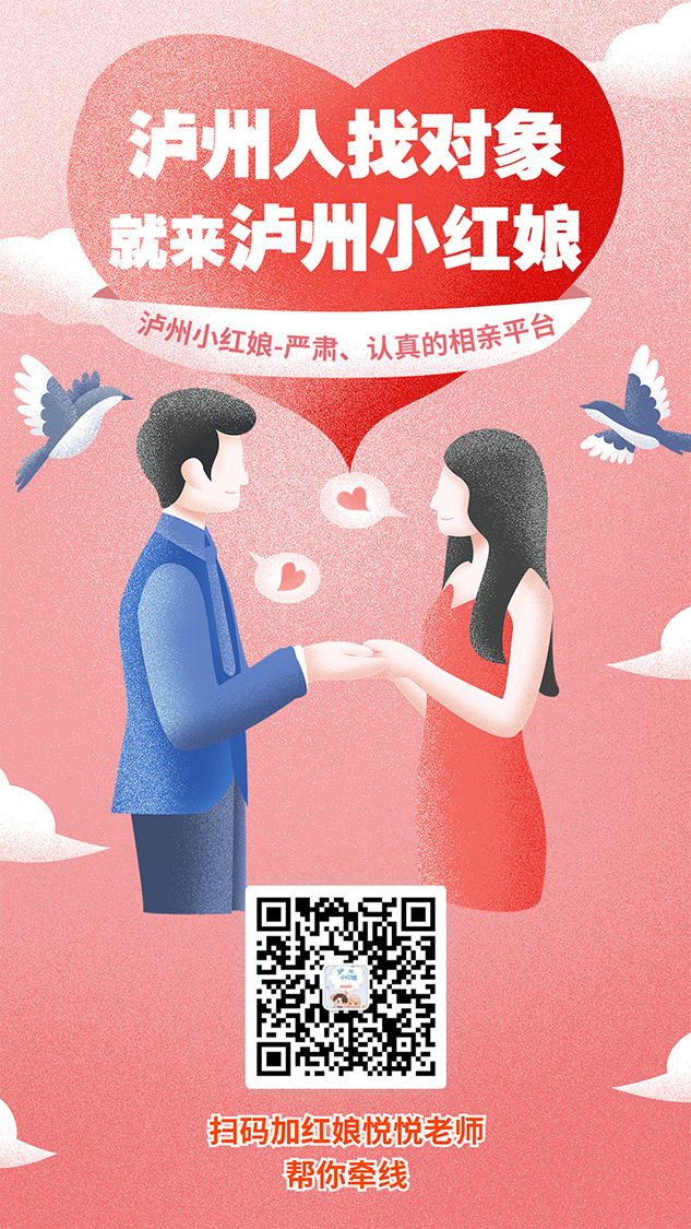 七夕情人节线上脱单活动插画手机海报(1).png