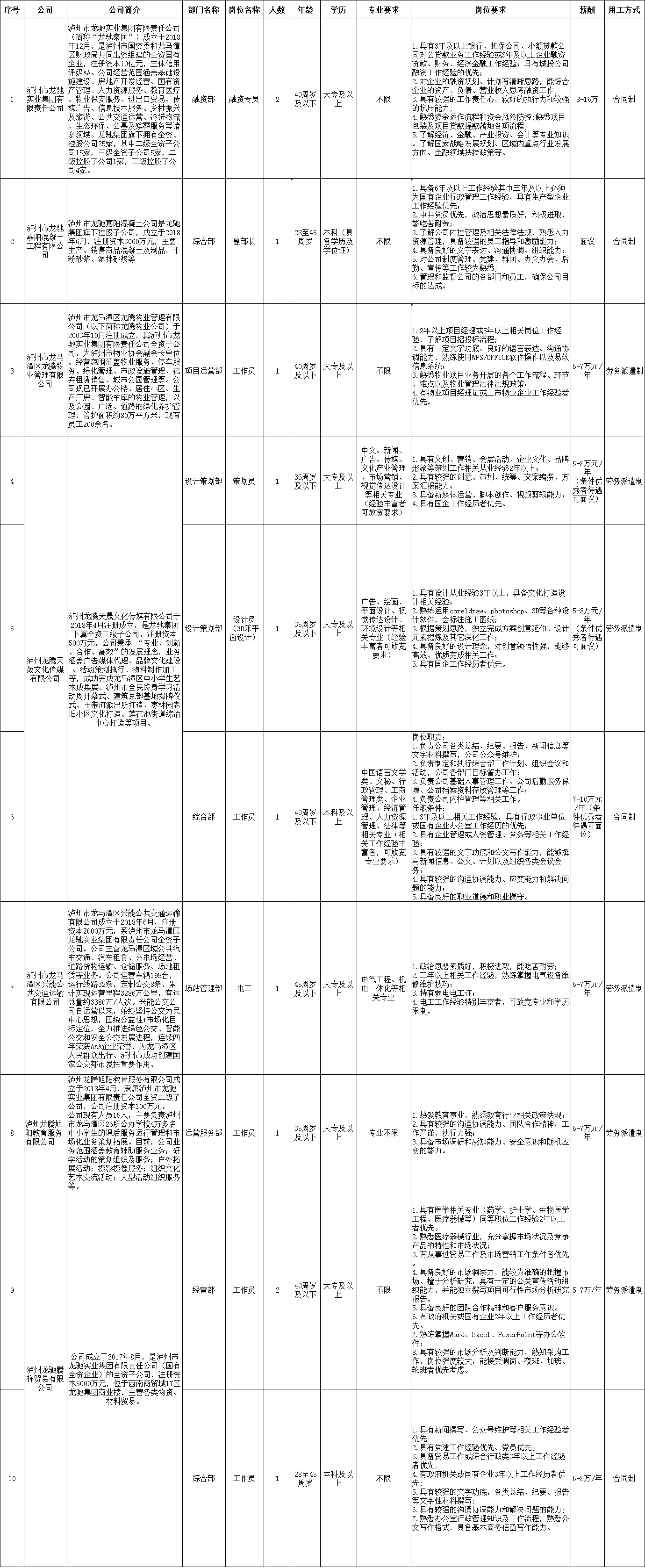 1699839872508588.png 2d600ceed75350eddb4d97aeffc8928.png
