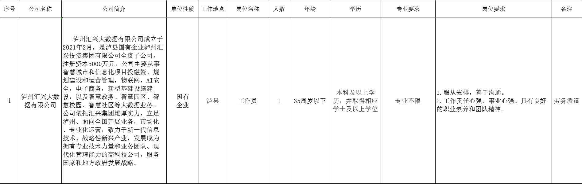 74b3a4561f19802d4e66b863804a797.png