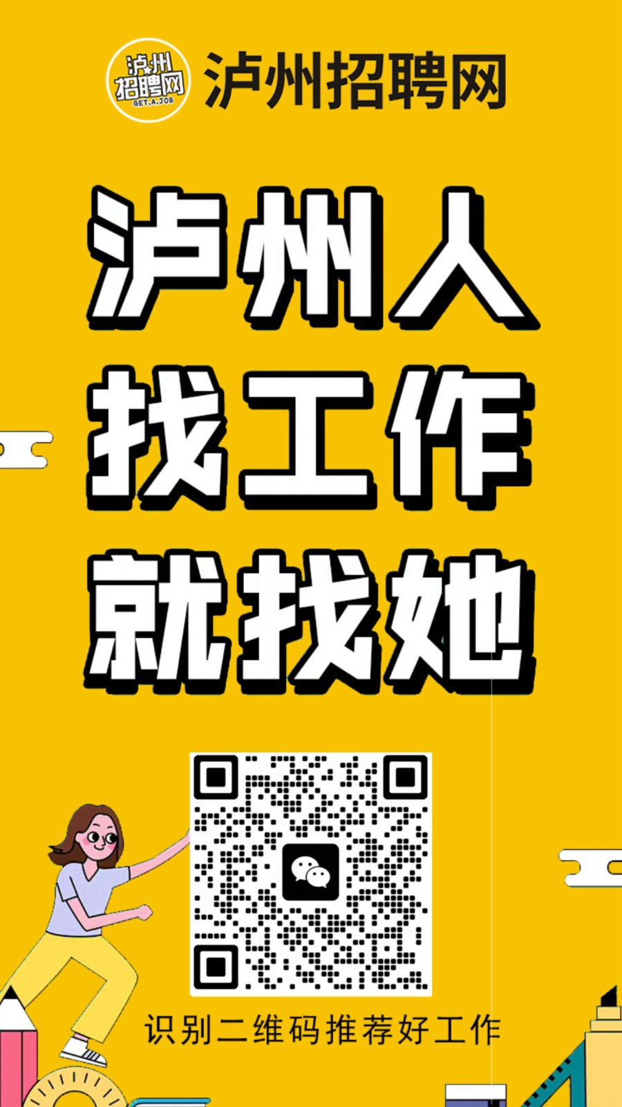微信图片_20231207165404.jpg