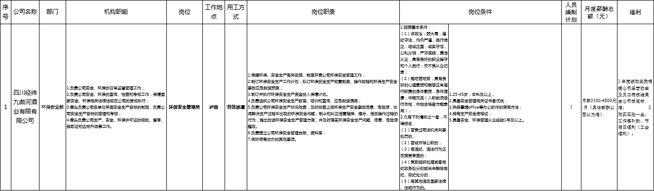 c9945b4db29594e5c9b523d2471ed41.png