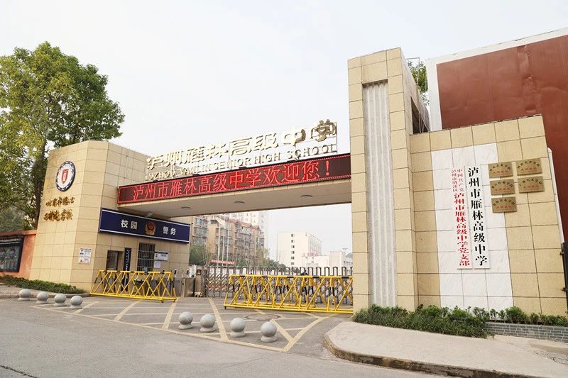 1704766516883539.jpg 微信图片_20240109101416.jpg
