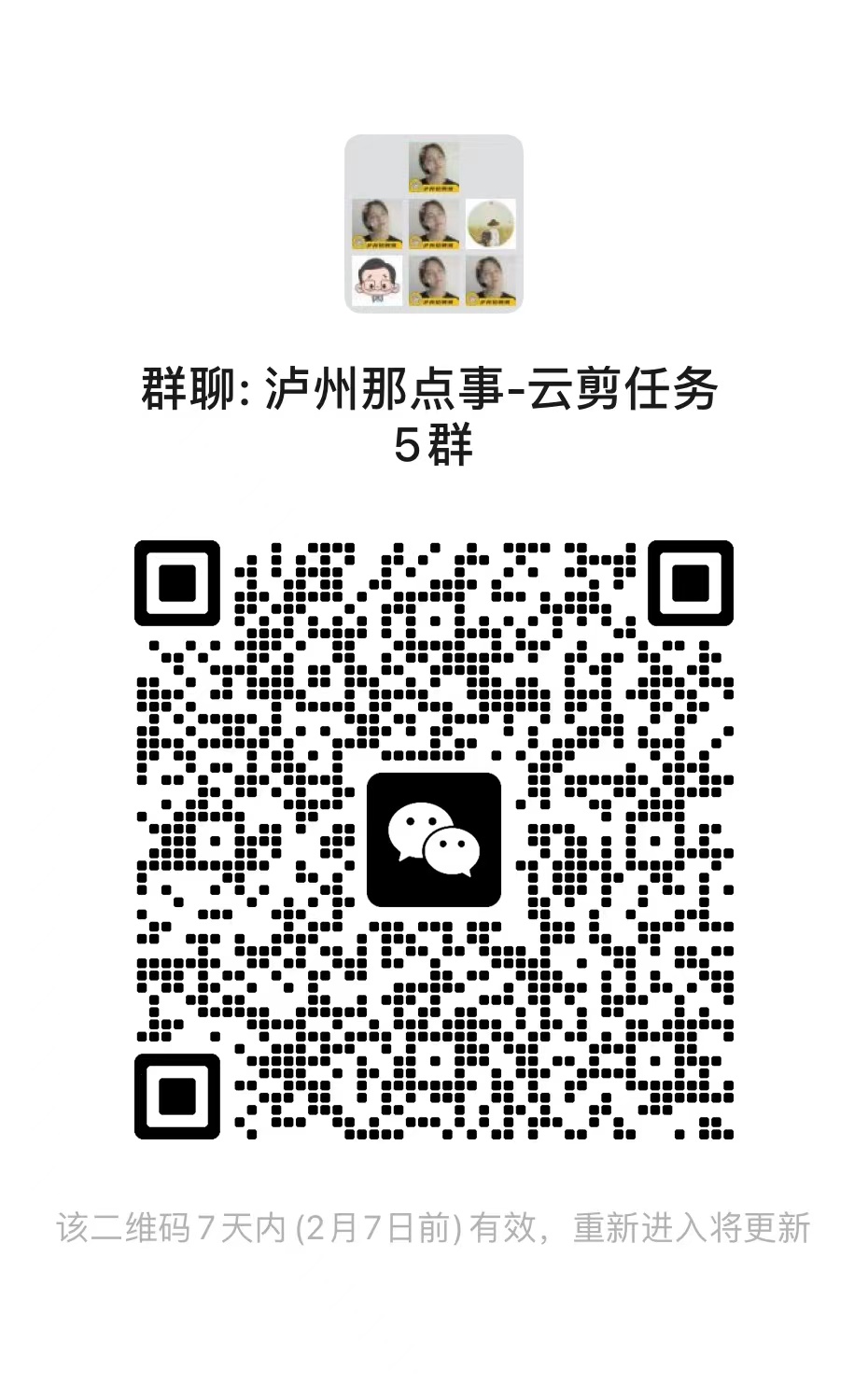 5群.jpg