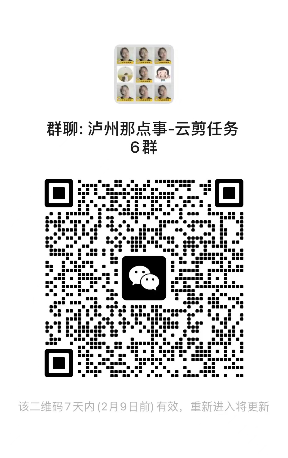 6群.jpg