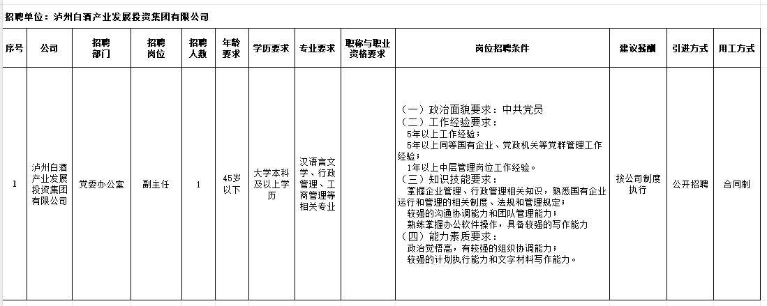 1709619160689760.png image.png