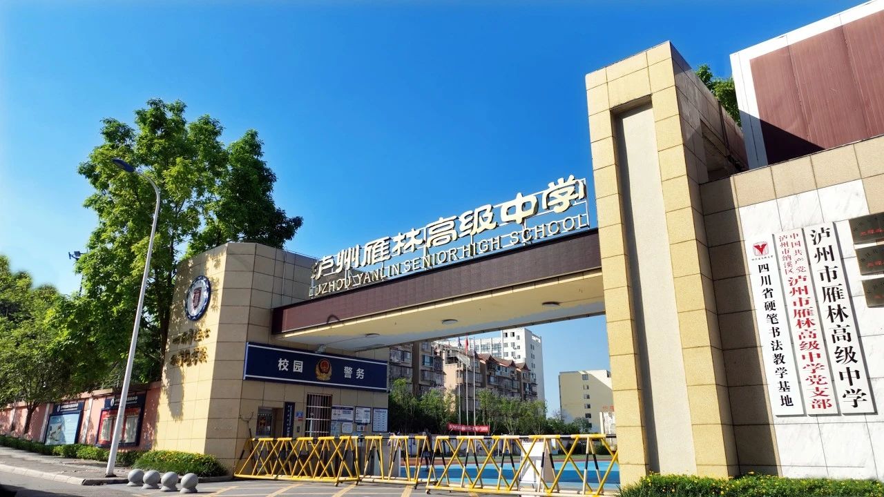1718333272938125.jpg 微信图片_20240614104729.jpg