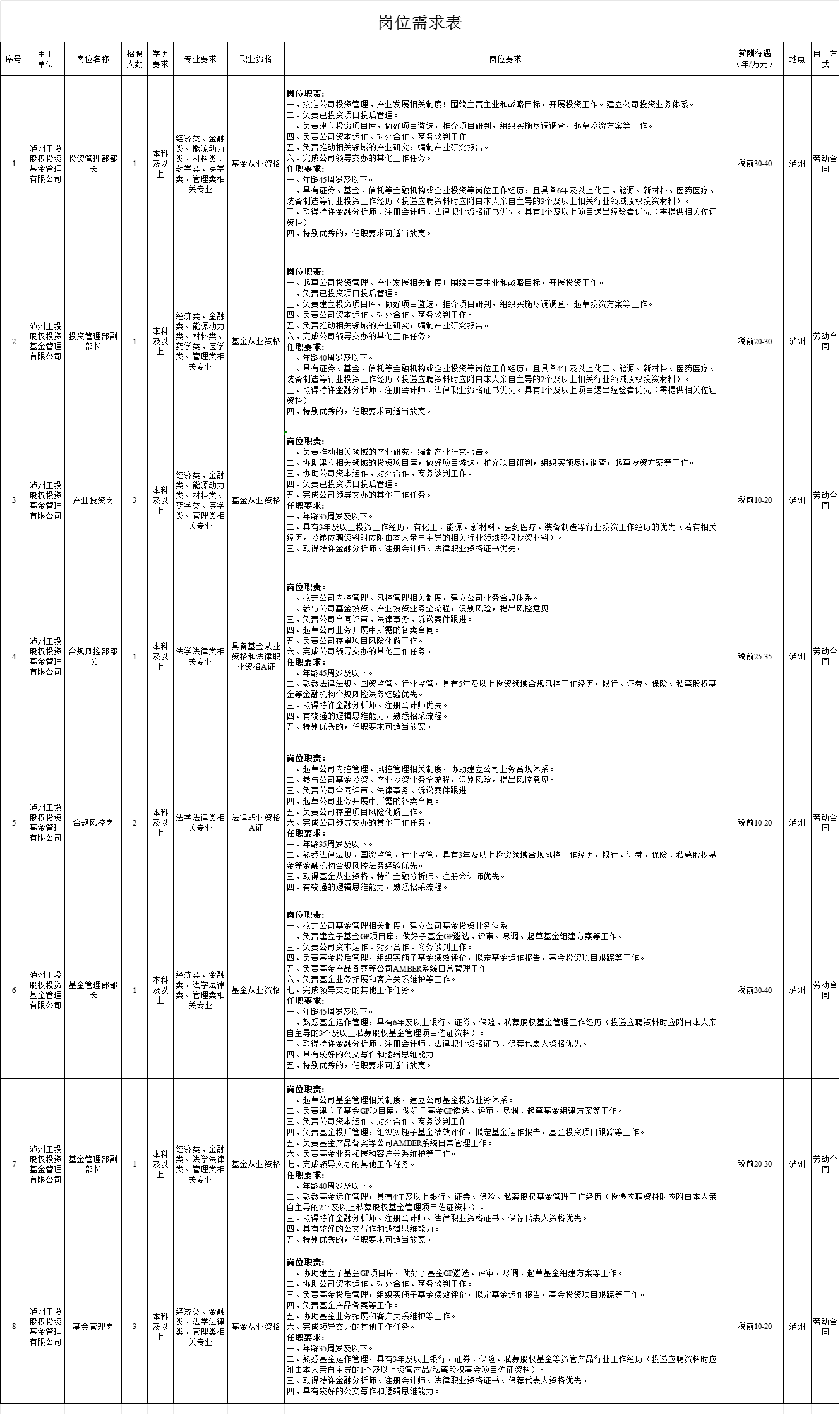 fcf75b90270c365c4b37f14de85b292.png
