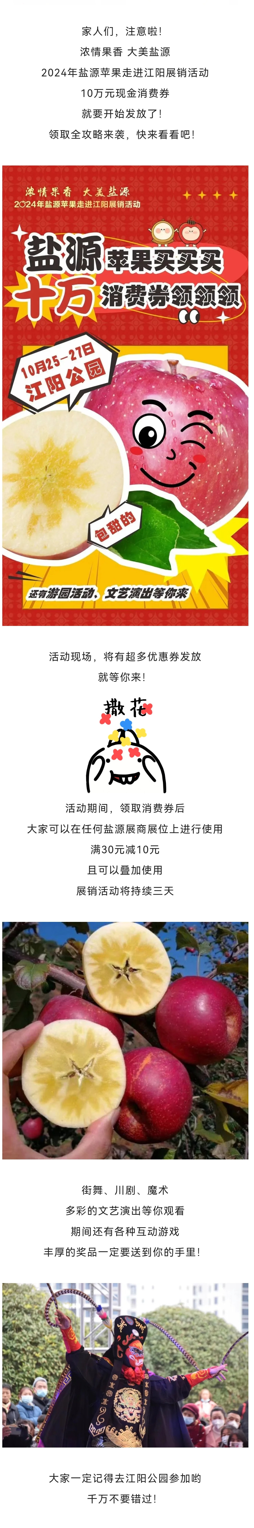 苹果_副本.jpg