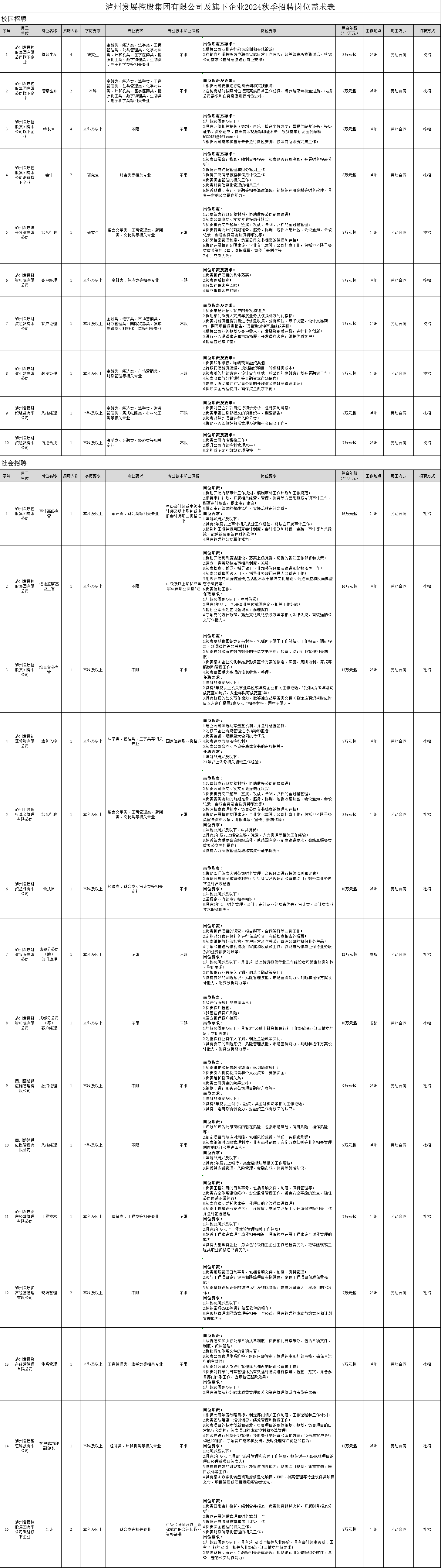 4ea307fda4dda9720bb9a5339a3f12a.png