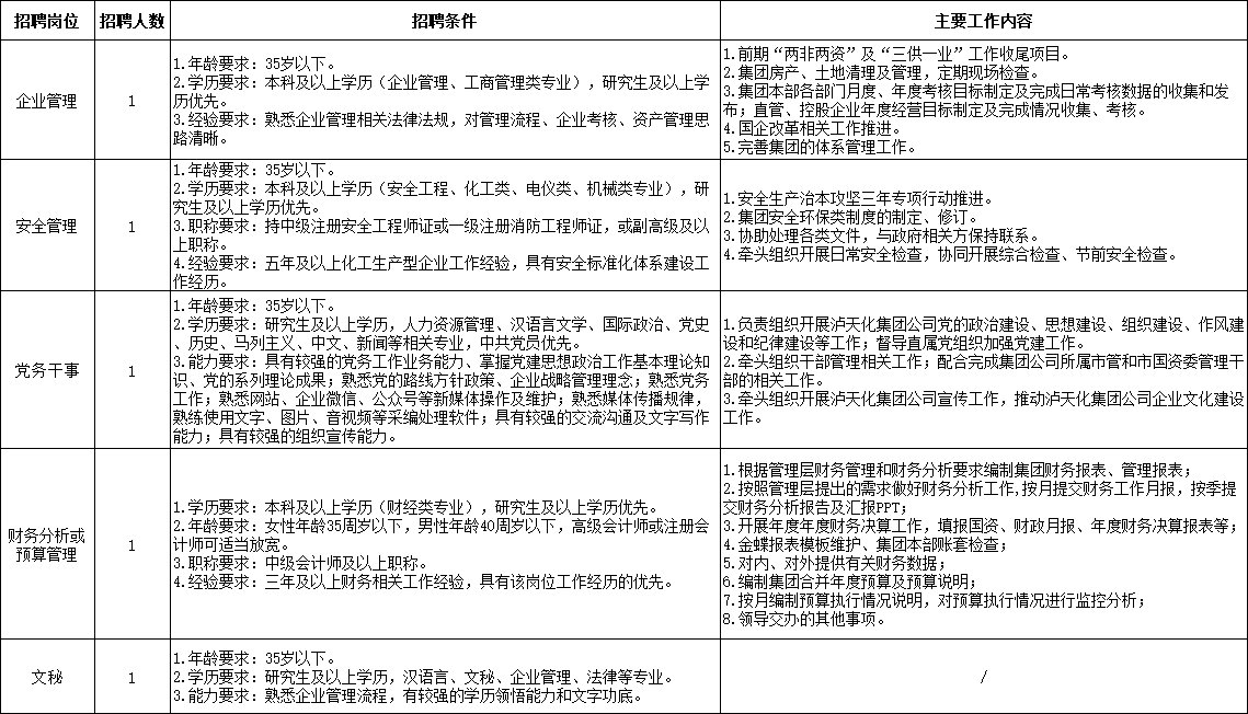 1730341580104622.png 微信图片_20241031102147.png