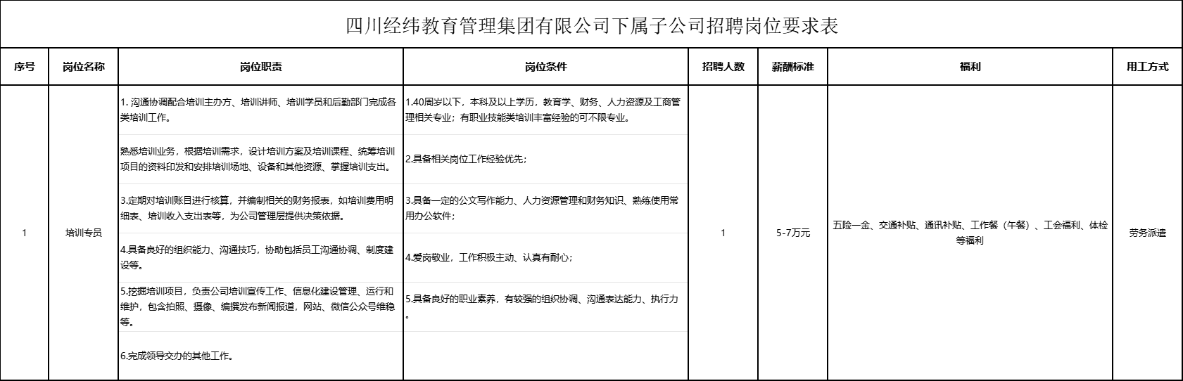 微信图片_20241108111559.png