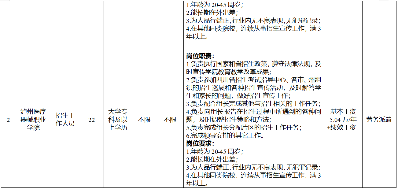 1731984255975611.png image.png