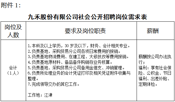 微信图片_20241223104554.png