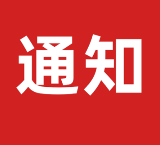 e703d90a2f0859e5b22ec630c00c546.png