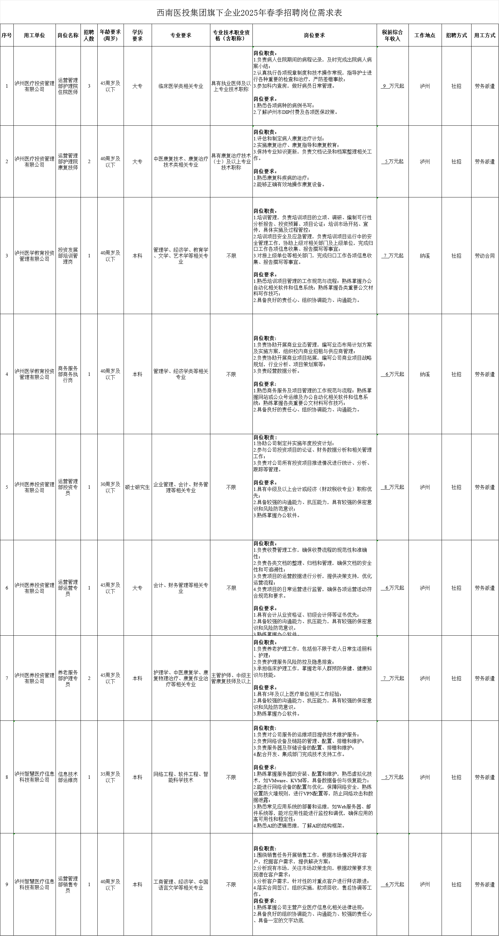 33d9576cf0c6237f21698eaebd4e347.png