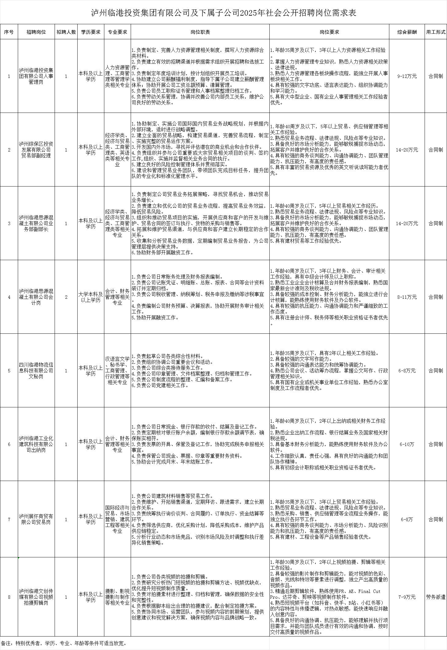 8325a66e698c169cea3118e3590bfe7.png