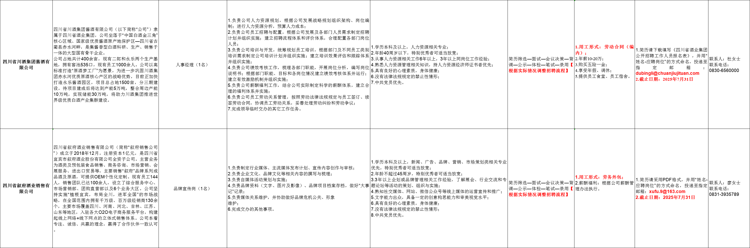 1750322576925014.png c071402feb4d7fd2012a808236a1518.png