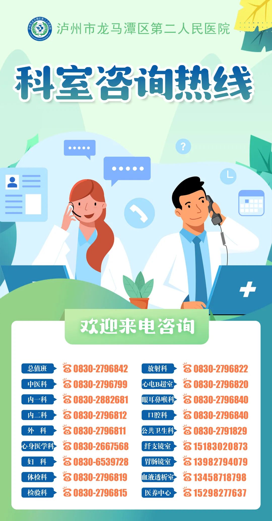微信图片_20250703092316.jpg