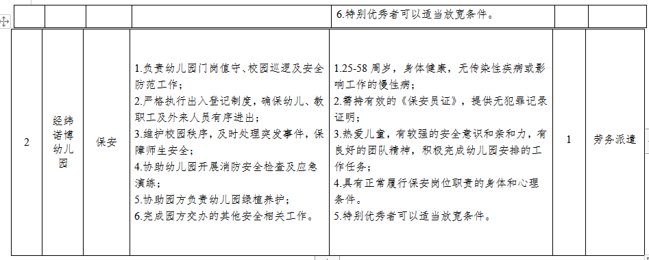 a5fbc6be773fb2adadf5f160216f26b8.png