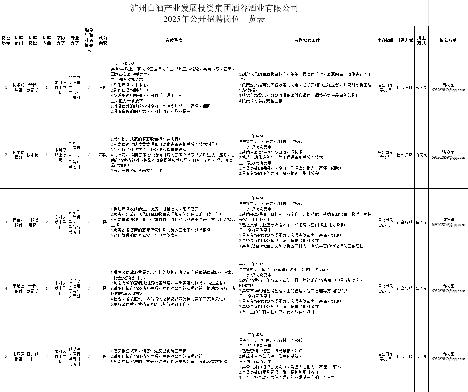 1761729538604349.png 033.png