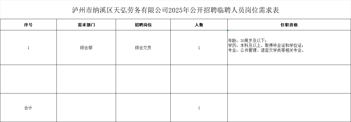 微信图片_20251029170048_747_15.png