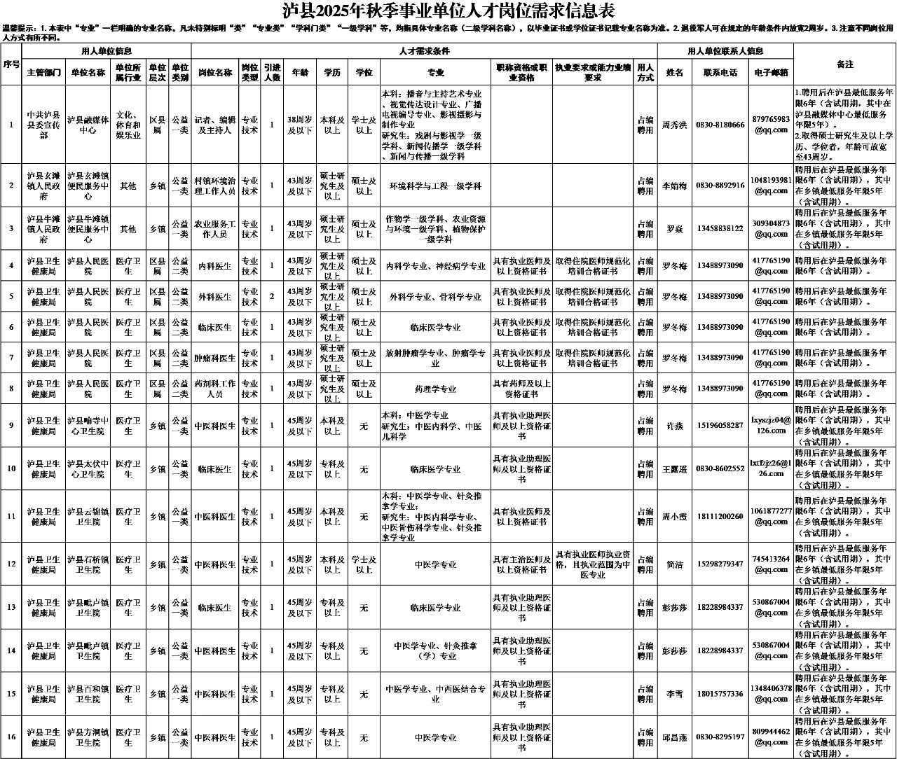 1763367469128471.jpg 微信图片_2025-11-17_161718_414.jpg