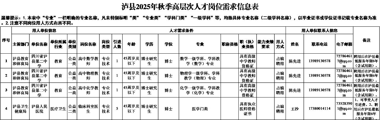 1763367461958145.jpg 微信图片_2025-11-17_161710_657.jpg