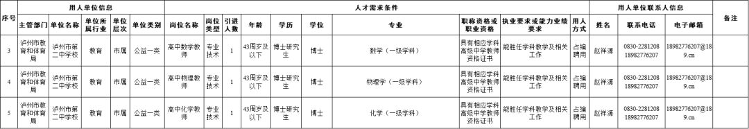 微信图片_2025-12-30_101629_736.png