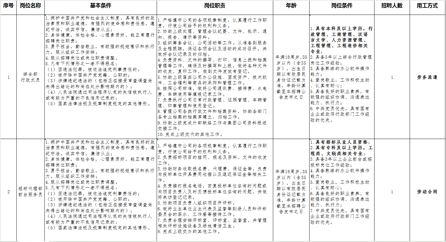 4a42ded527890fd6a77dc2c4a2361924.png