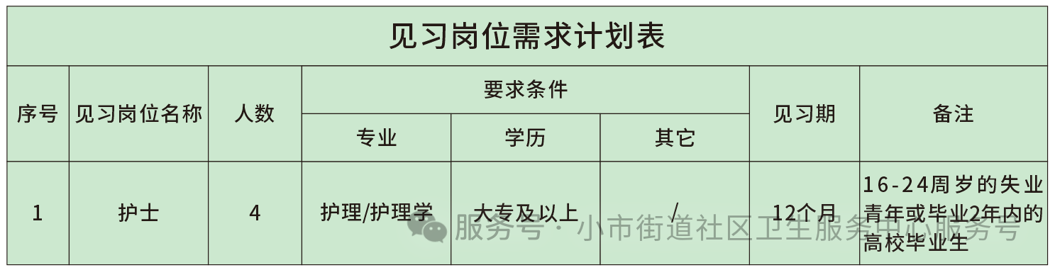 微信图片_2026-01-05_102140_490.png