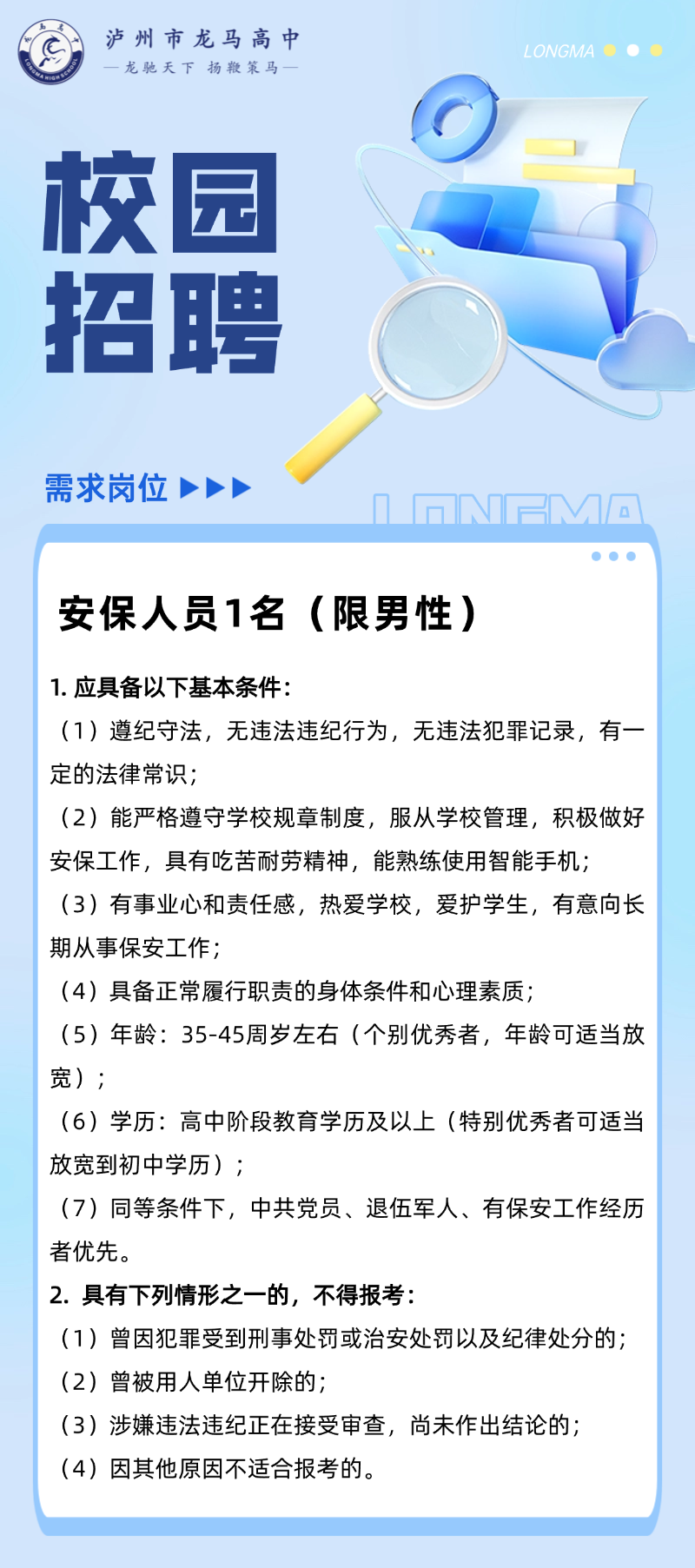 1775011394134686.png 微信图片_2026-04-01_104221_354.png