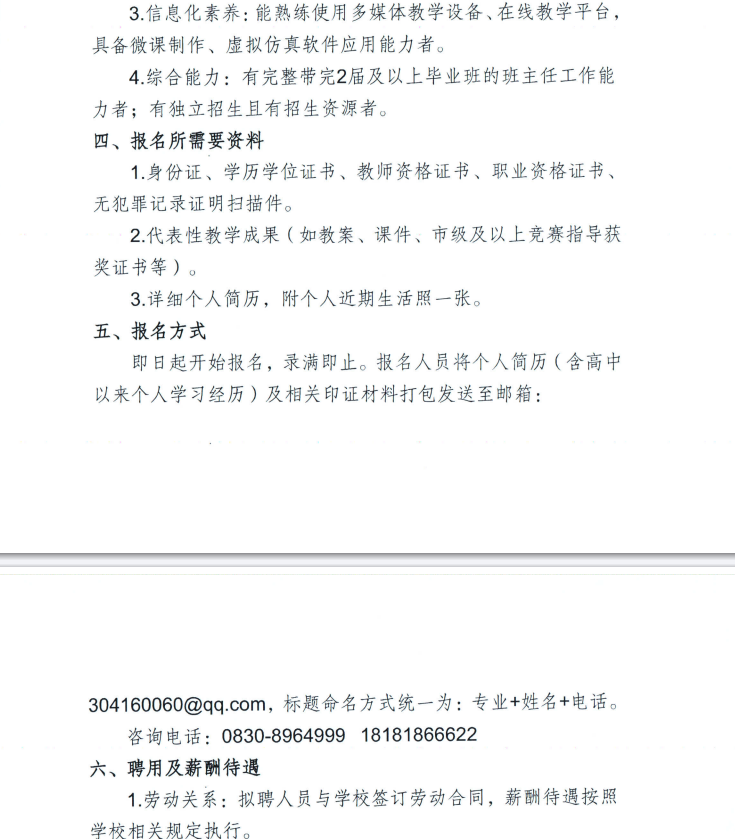 07049451cbca8aaeaa3261ba2aad924c.png