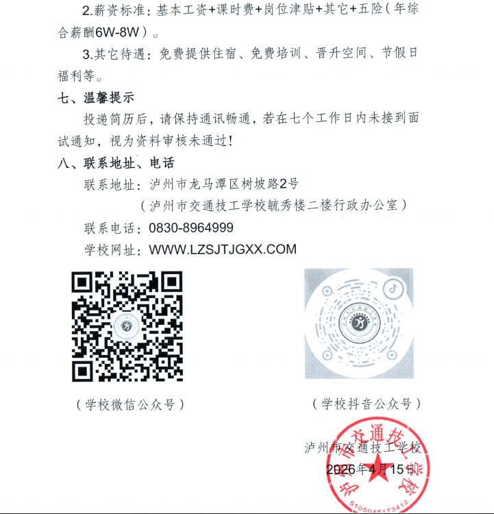 d39178946f395224b52a9dd888f5b085.png
