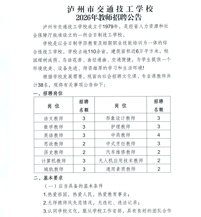 e498d09f82c67d68bb48ddbdf1c78172.png