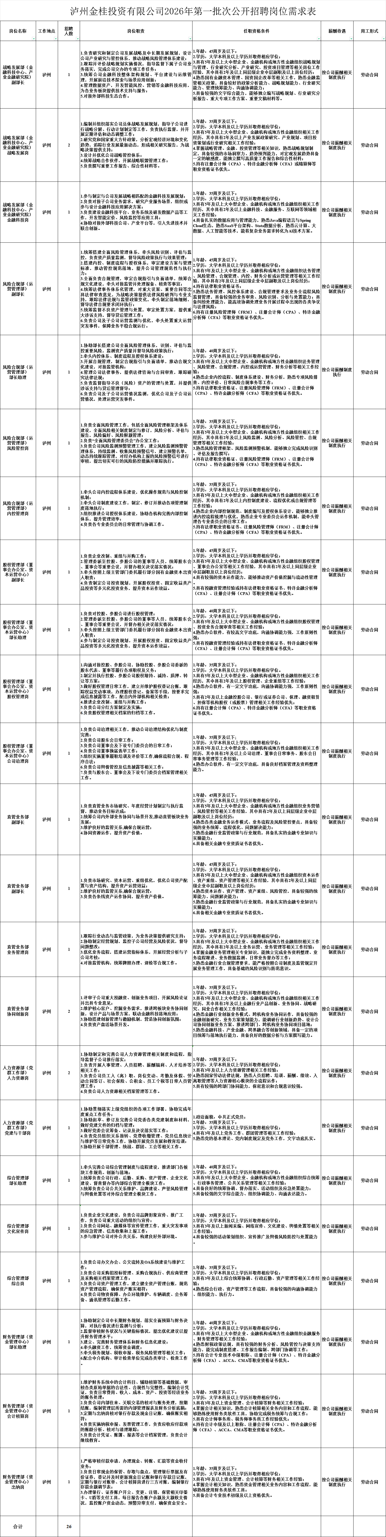 f2417d99f660a3e301d69b6711898a3b.png