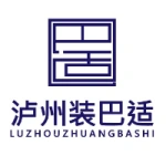 泸州市装巴适装饰工程有限公司